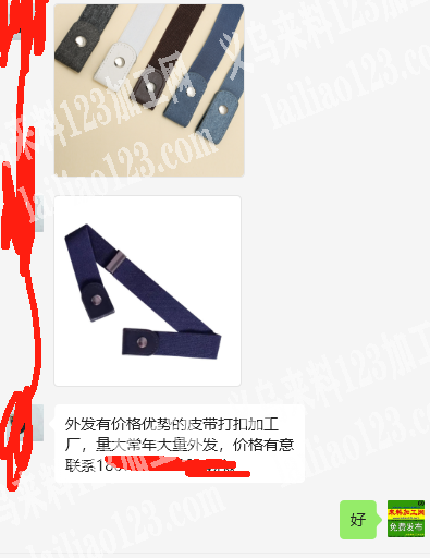 公司大量加工活外发，《打扣外发》常年大量外发