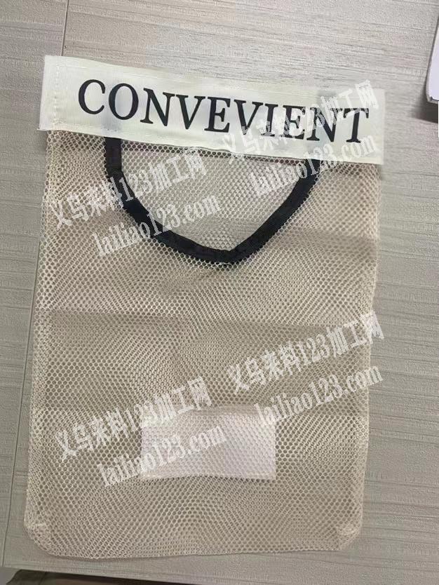 找收纳袋