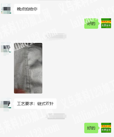 老板委托寻找：缝纫外发加工，如图，寻找专