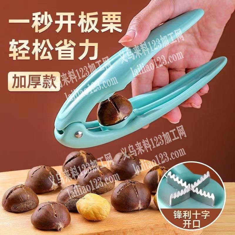 塑料夹子订单，如图，寻找厂家，微信详谈