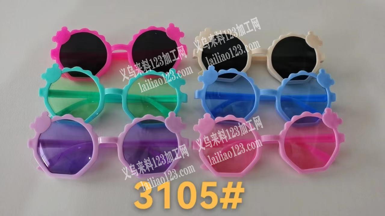 卡通眼镜订单，如图，寻找眼镜工厂，请联系