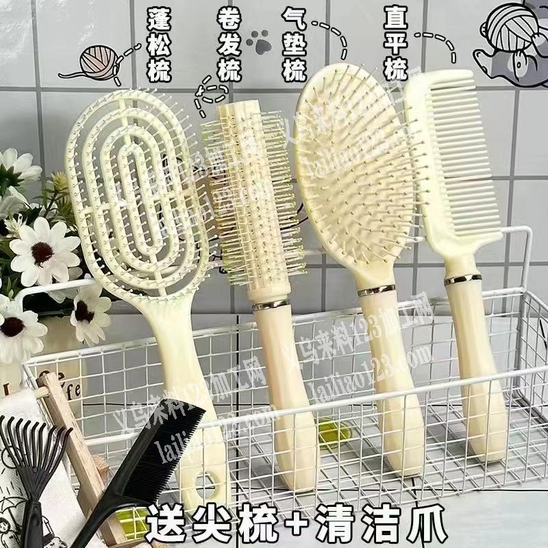 寻找梳子厂家，有订单，请联系详谈