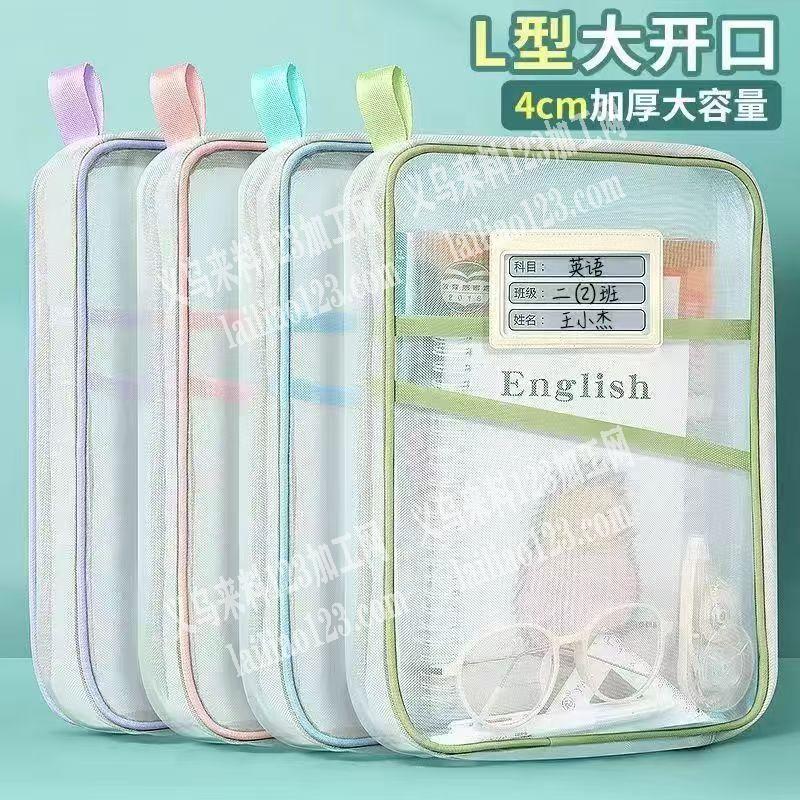 永*商贸公司寻找收纳袋工厂，如图，寻找专