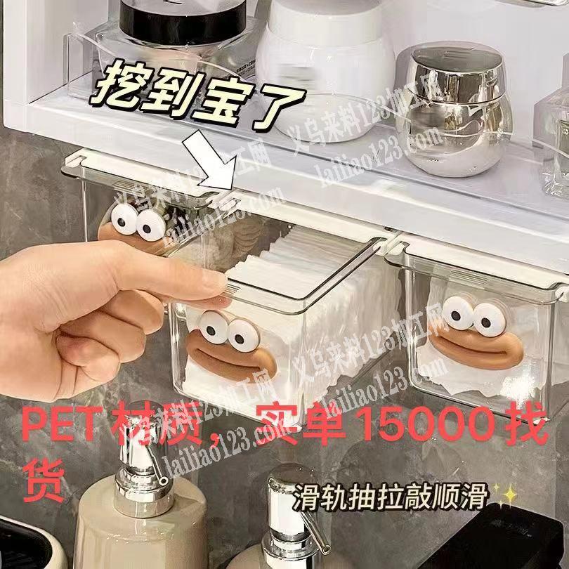 1.5万pet抽屉盒订单，如图，寻找厂家