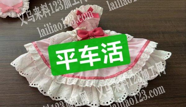 老板委托寻找：寻找踩线的平车加工厂，能做