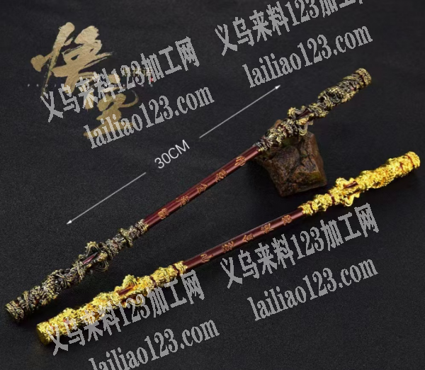 金箍棒10万订单，寻找厂家，长期合作，