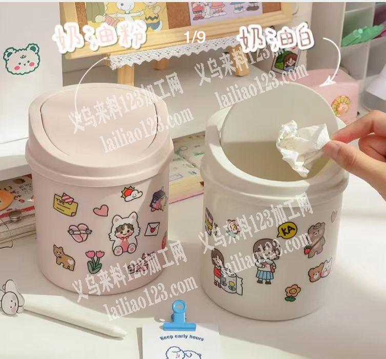 电商寻找卓米娜垃圾桶供应商，源头厂家联系