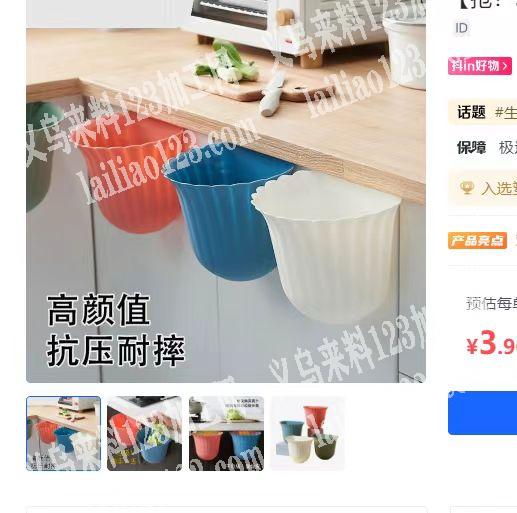 塑料垃圾桶订单，寻找厂家，如图，微信详谈