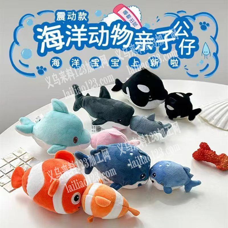 公司大量毛绒玩具类订单，寻找厂家合作，要