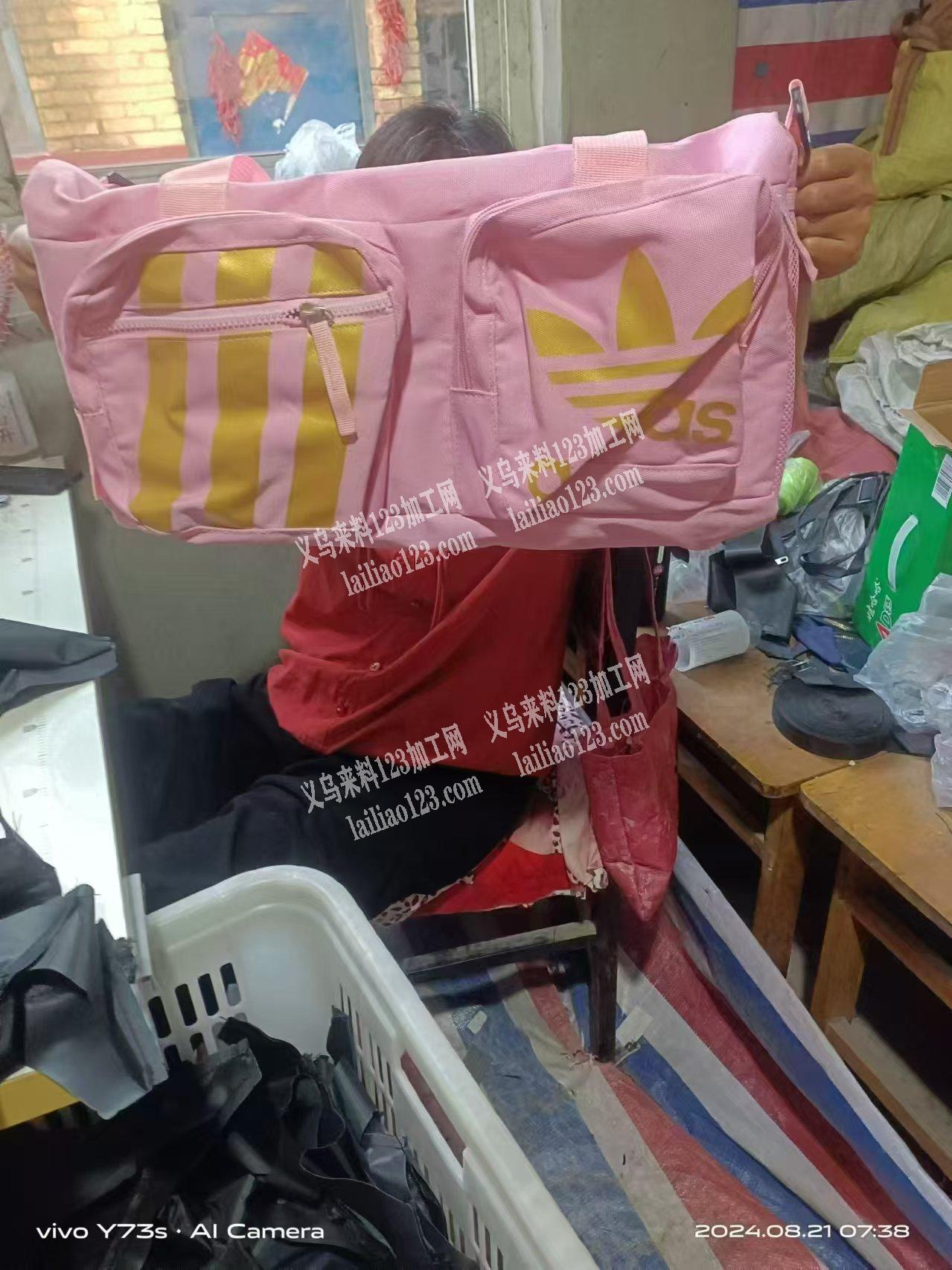 包包处理，微信详谈