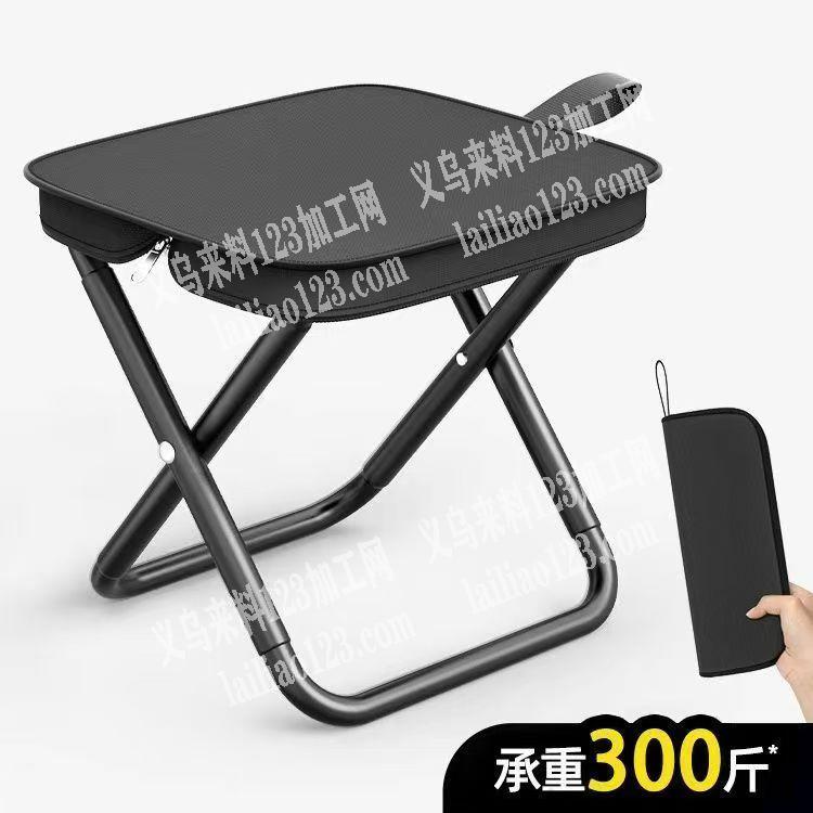 户外折叠手包凳外发加工，如图，寻找箱包缝