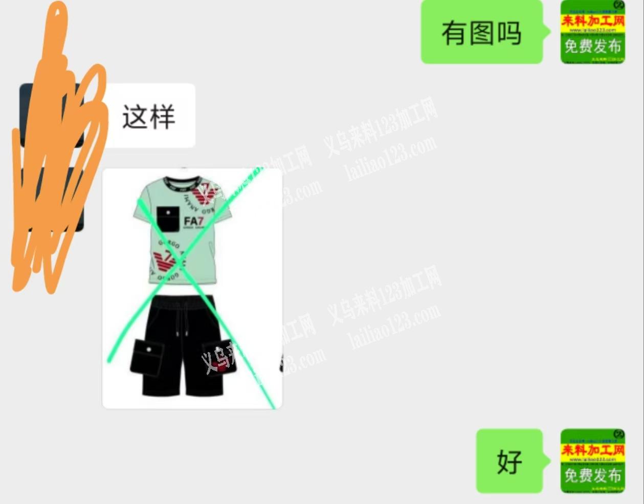 外贸公司大量服装短裤外发订单，寻找专业做