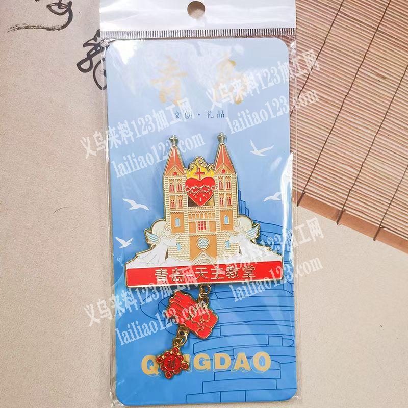 寻找合金冰箱贴成品工厂。寻找设计开发这类