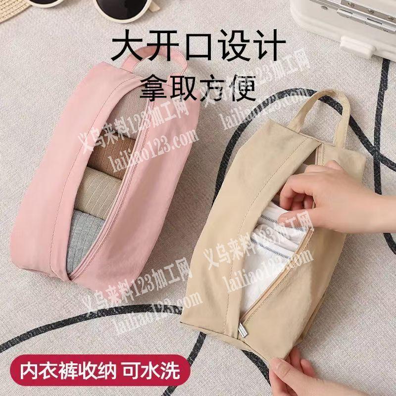 苏溪有简单的平车活外发加工，收纳袋，如图