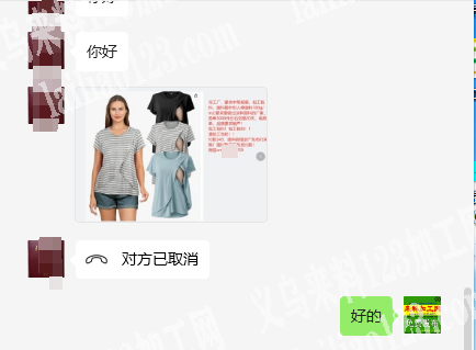 哺乳服装订单外发加工，如图，寻找服装工厂