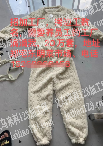 20万套暖暖套装，。谁家可以做，外发加工