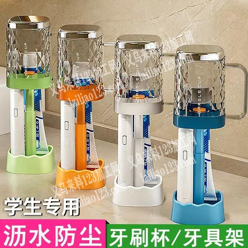 找这款牙刷杯厂家联系详谈，有订单，微信详