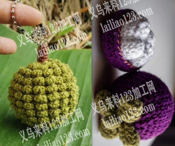 毛线钩针的手工活，各类水果的造型，钩针手