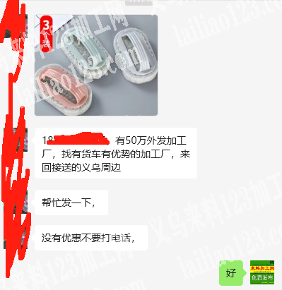 公司有50万清洁刷粘胶外发加工