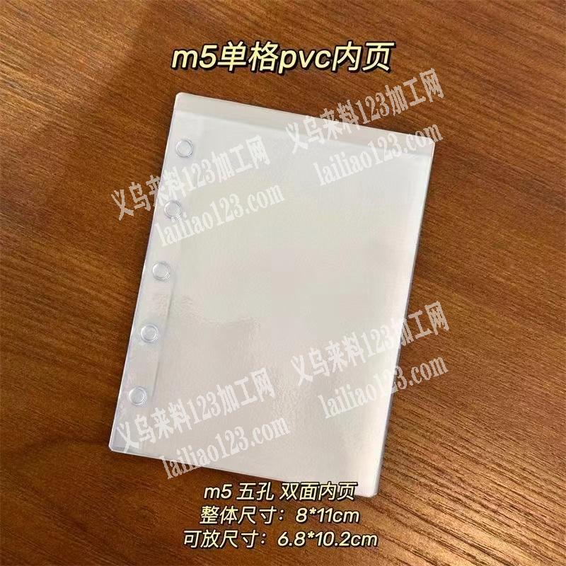 老板委托寻找：找一下厂家，m5单格pvc