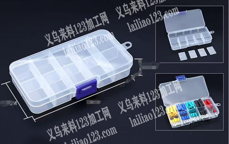 大量如图塑料收纳盒订单，寻找源头注塑逇工