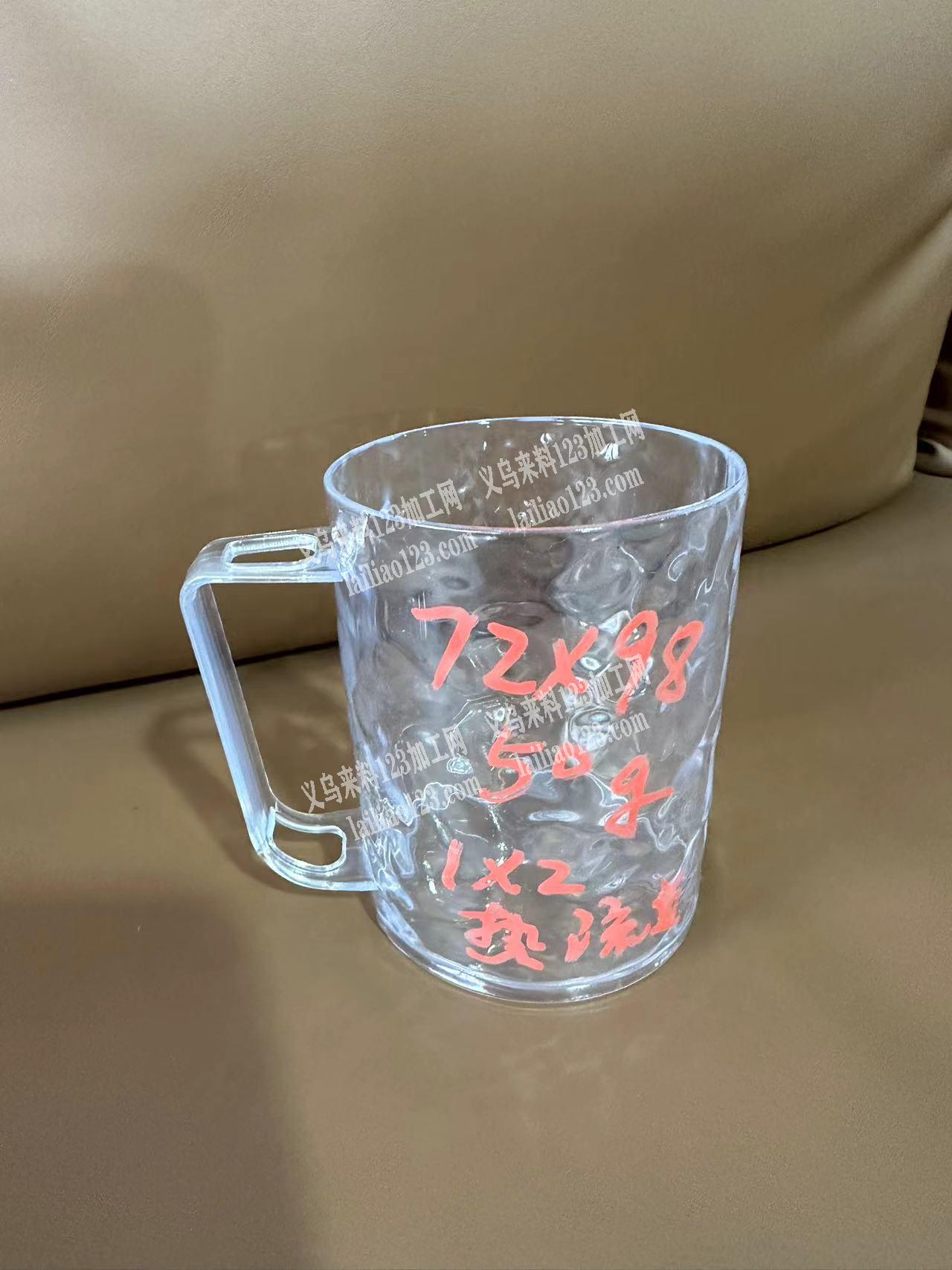 求购杯子模具，重量50克，有的联系电话详