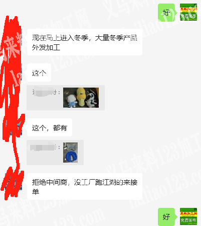 公司大量毛绒玩具订单外发加工，寻找专业做