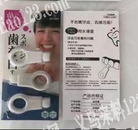 洁牙擦3卡的实单找货，寻找厂家图案不一样