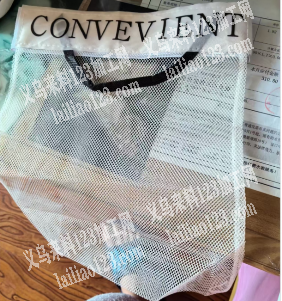 网布收纳垃圾袋的平车活。主要是包边的，寻