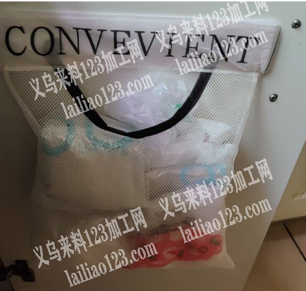 网布收纳垃圾袋的平车活。主要是包边的，寻