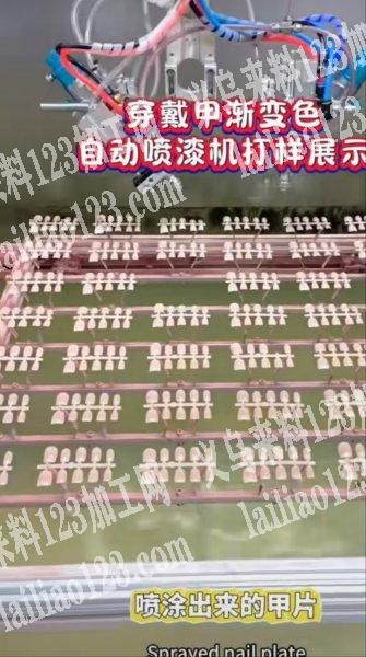 老板委托寻找：找大型喷涂机加工厂，需要多