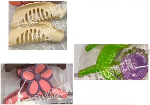 寻找塑料抓夹的源头工厂，有订单，寻找工厂