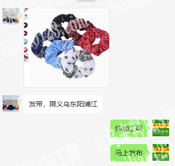 布艺发带外发加工，如图，寻找平车加工厂，