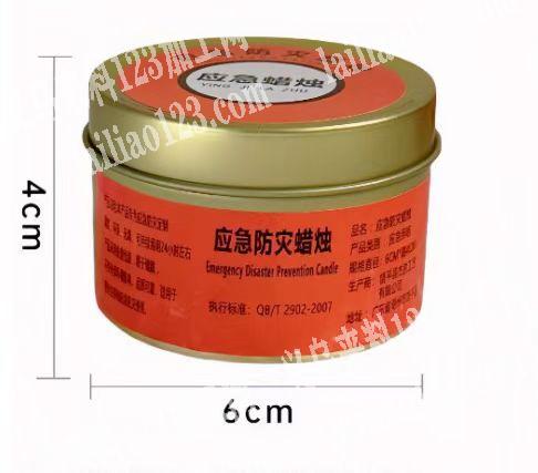 80克的应急蜡烛订单，1万订单，如图，寻