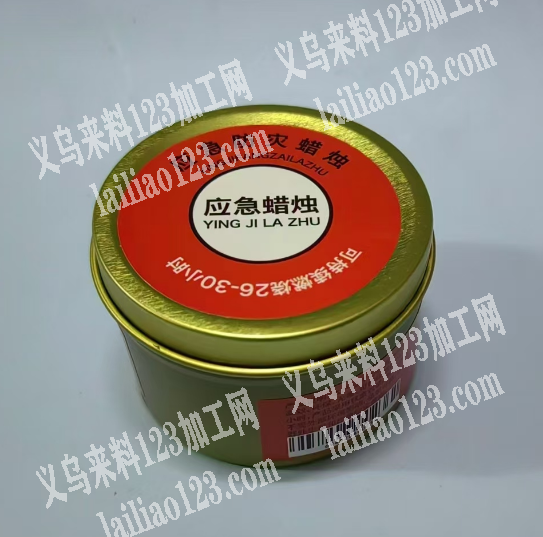 80克的应急蜡烛订单，1万订单，如图，寻