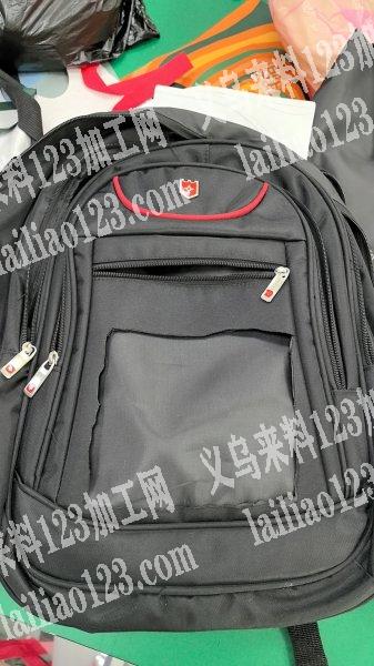 公司如图箱包订单外发加工。书包产前样5个