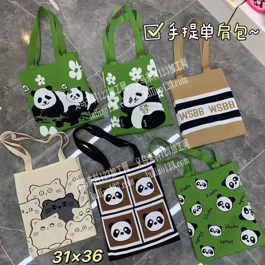 老板委托寻找：手提包针织包订单，如图，寻