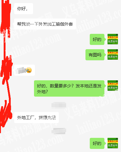 公司常年瑜伽外套外发加工《货源充足》长期