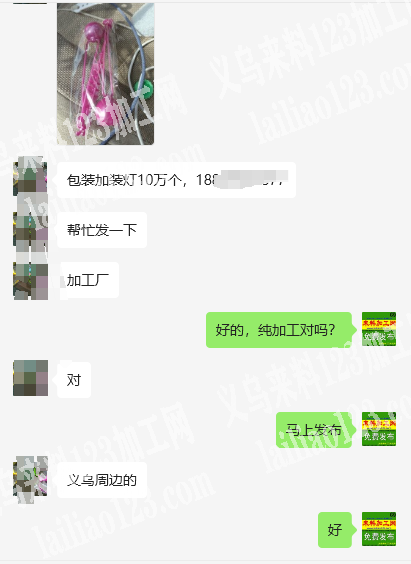 10万包装手工活外发，如图包装加装灯10