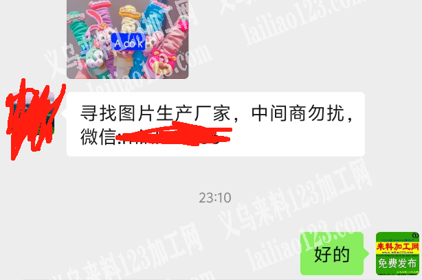 卡通布艺单饰品订单，寻找源头厂家，要现货