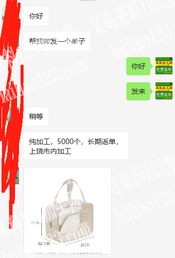 公司洗漱包外发加工《发江西做》如图，这个