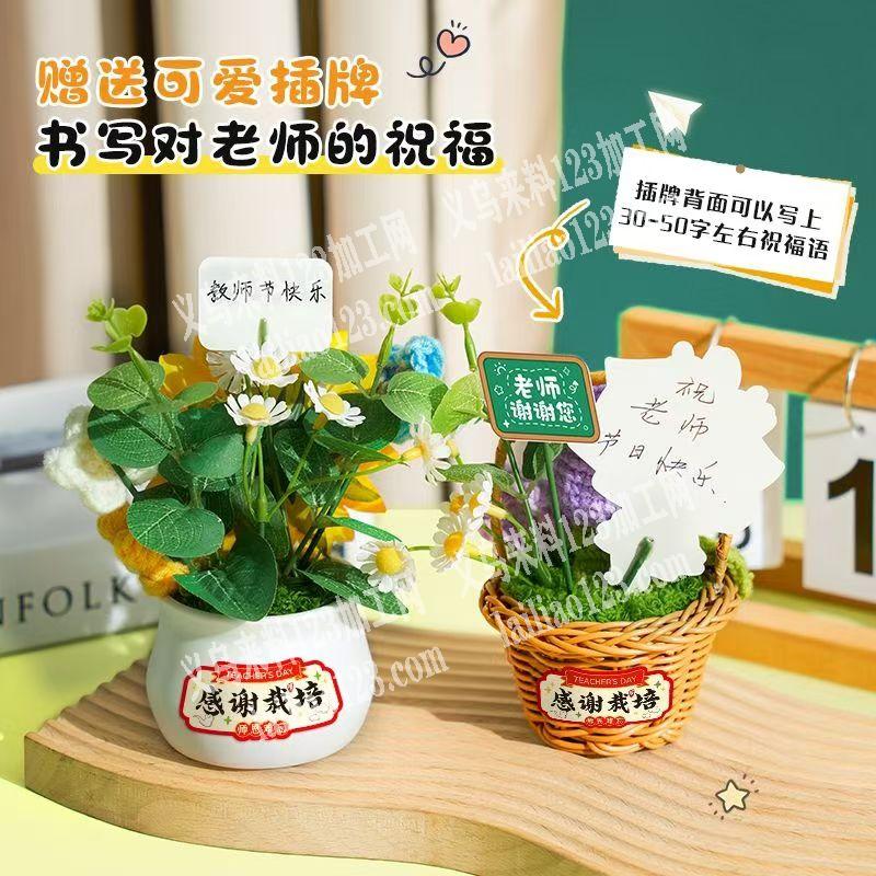 10万打胶抢粘花手工活外发，仿真花插花手