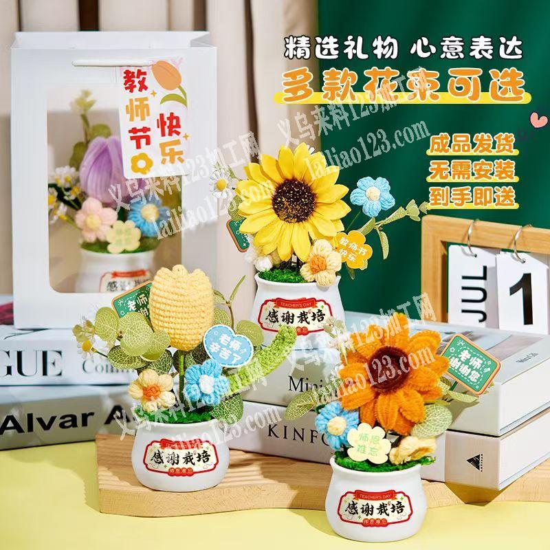 10万打胶抢粘花手工活外发，仿真花插花手