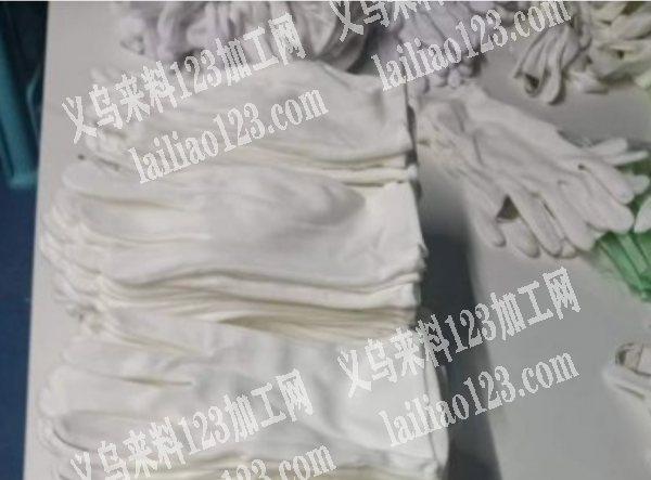 《外贸公司订单》10来万白手套订单外发加