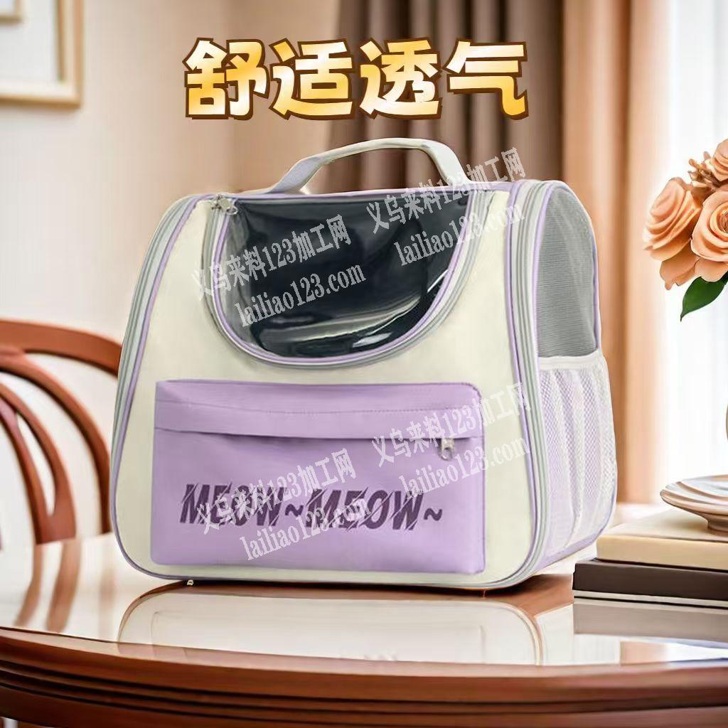 宠物包包，如图，这样的款式的，寻找箱包工