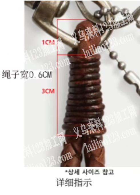 编绳钥匙扣成品订单，如图，寻找成品工厂，