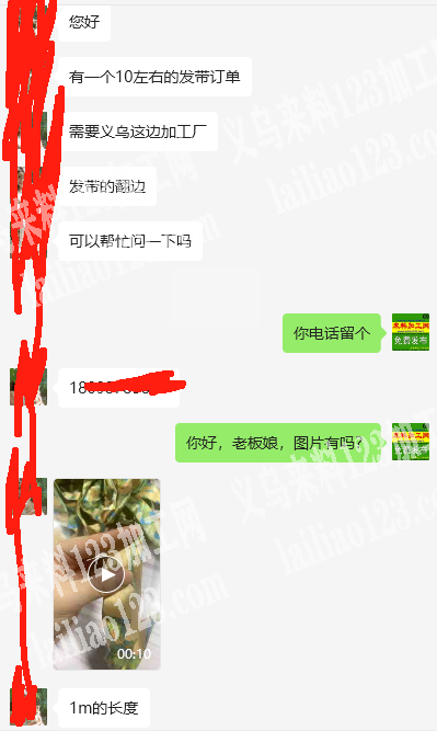 10万布艺发带平车活外发加工。10万左右