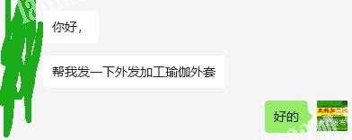 老板委托寻找：《长期合作，稳定订单》寻找
