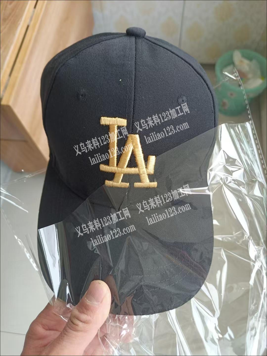这个帽子有实单，寻找帽子工厂，请联系详谈