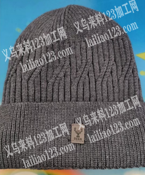 冬季毛线针织帽子订单，量大，爆款，寻找专